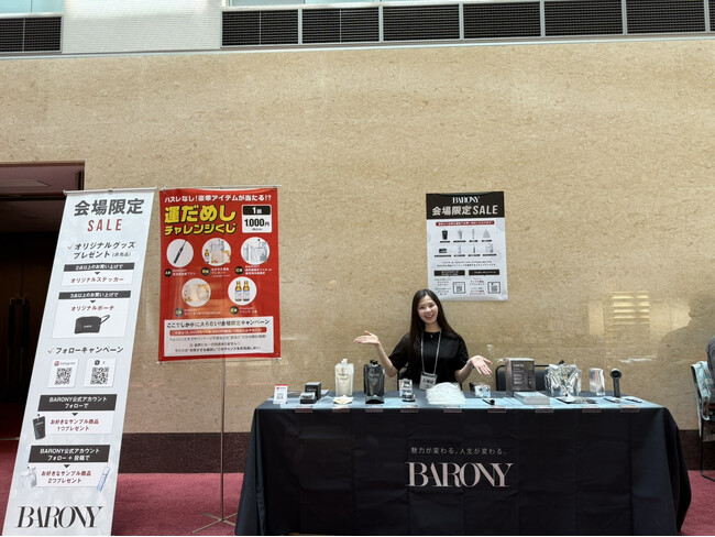 【BARONY、兵庫県フィットネスオープン大会にてブース出店＆副賞協賛】