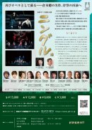 チラシ裏 チラシ裏