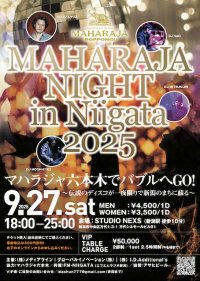 伝説のディスコが一夜限りで新潟に蘇る！『MAHARAJA NIGHT in Niigata』を9月27日に開催