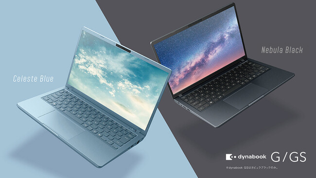 Dynabook、若者の“やりたい”を支える、使いやすさが詰まった13.3型軽量モバイルノートPC発売