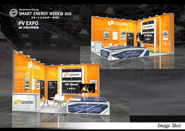 Upsolar Japan、9月17日-19日幕張メッセ開催の「PV EXPO【秋】太陽光発電展」出展決定