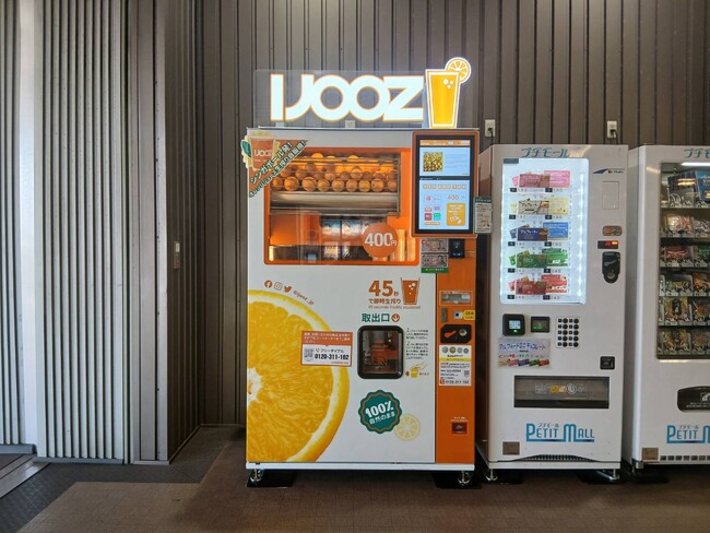 【名古屋市港区】8月よりファニチャードーム本店で400円生搾りオレンジジュース自販機IJOOZが稼働開始！