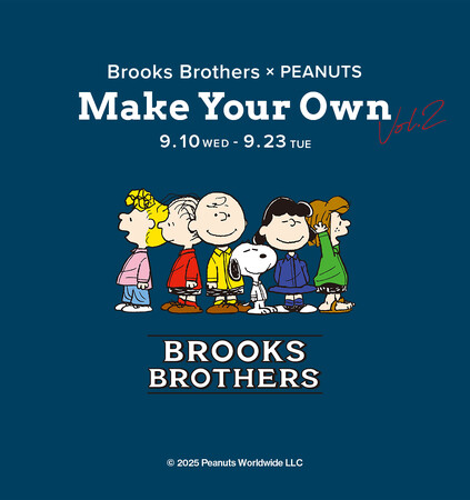ブルックス ブラザーズ × PEANUTS プリントカスタマイズイベント開催！PEANUTSの仲間たちと楽しむ、秋のカジュアルスタイル。