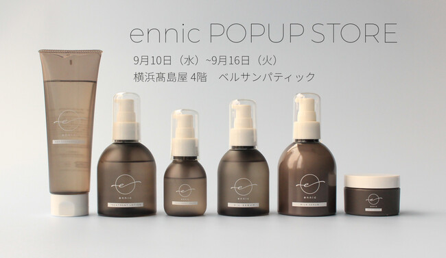 美容室専売のヘア＆スキンケアコスメ 「ennic（エニック）」横浜高島屋にポップアップストアをオープン