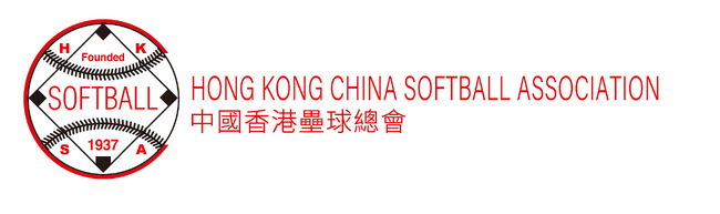 クーリング・ウェア「フリーズテック “氷撃”」Hong Kong China Softball Association（中国香港ソフトボール協会）とのスポンサー契約を締結
