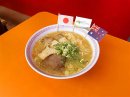金羊ラーメン
