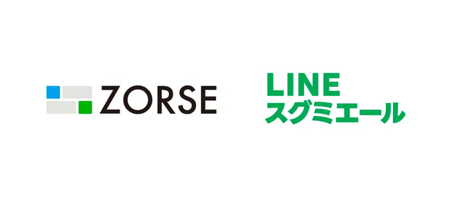 「LINEスグミエール」総代理店のビジョングループのZORSE、全国の販売パートナーおよび企業向けに、９月１日から案内を開始。