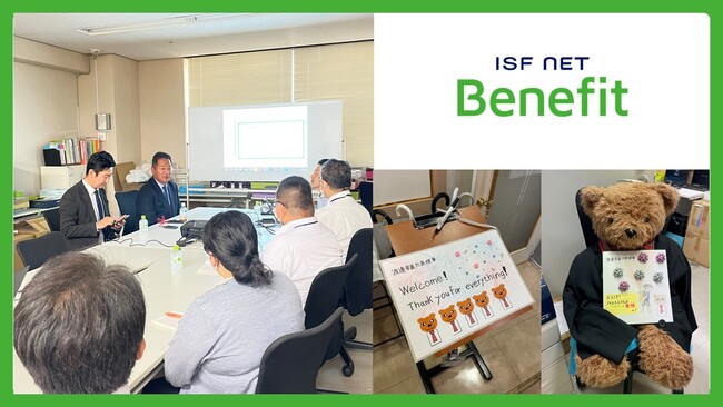 アイエスエフネットベネフィット豊橋事業所にて処遇改善や制度についての情報を共有