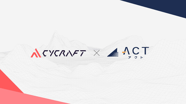 株式会社CyCraft Japan、ITセキュリティサービスプロバイダー・アクトとパートナーシップを締結