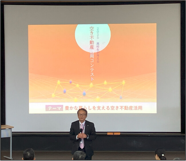 明海大学不動産学部主催「空き不動産活用コンテスト」後援のご報告