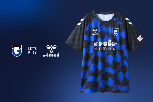 ヒュンメルがガンバ大阪と聴覚障がい者支援に繋げる手話シャツ発表！