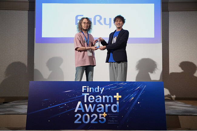 フリュー、Findy Team+ Award 2025にて「Organization Award」を受賞