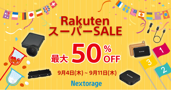 [映像関連機器/SSDセール情報]　RakutenスーパーSALE参加のお知らせ