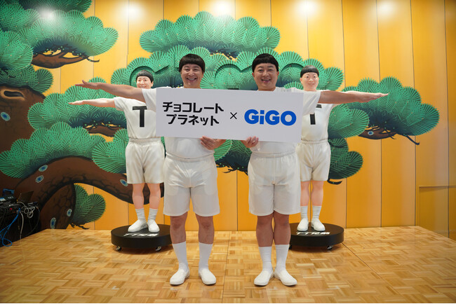「TT兄弟」の等身大フィギュア(立像)が登場!チョコレートプラネット×GiGOキャンペーン開催のお知らせ