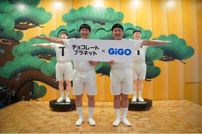 「TT兄弟」の等身大フィギュア（立像）が登場！「思った以上にリアル」チョコレートプラネット×GiGOキャンペーン開催のお知らせ　開催期間 2025年9月5日（金）～10月26日（日）