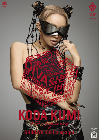 『SHIBUYA109 × KODA KUMI 25th Anniversary Campaign』