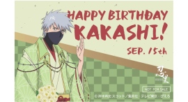 忍の世界が大好きなあなたへ！キャラクターたちの誕生日を忍里でお祝いしよう！ 『忍里 キャラクターバースデーイベント』 ９月のお祝いキャラクターを紹介！