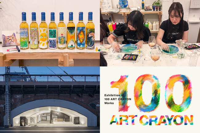 “100点のアートクレヨン画展×artwine.tokyo” コラボワークショップ開催