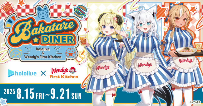 【DMM Factory】『ホロライブ』所属の白上フブキ・不知火フレア・角巻わためによる「バカタレ共」が「ウェンディーズ・ファーストキッチン」で『BAKATARE DINER』をオープン！