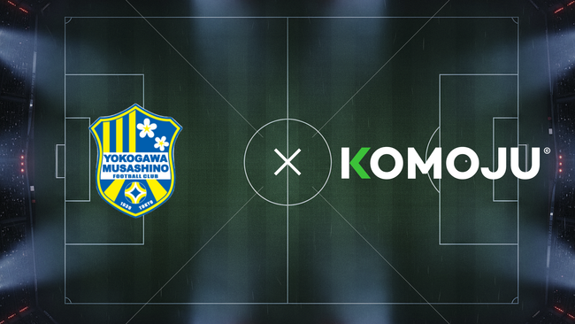 マルチチャネル決済プラットフォーム「KOMOJU」、横河武蔵野FCとパートナー締結を発表