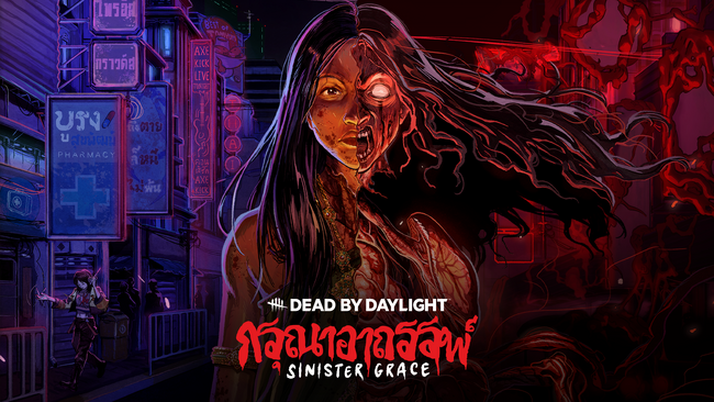 『Dead by Daylight』にて新章「Sinister Grace」のPTBがスタート