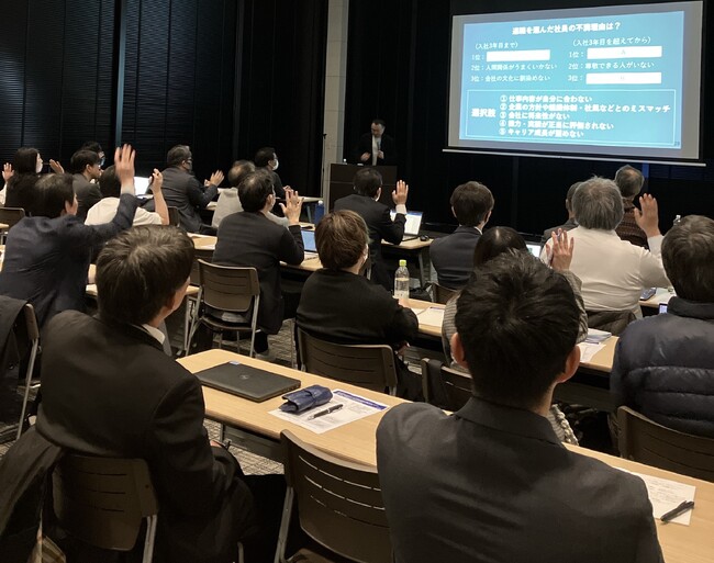 人材戦略に潜む「組織の矛盾」──株式会社イマジナ、札幌で経営者向けセミナーを開催