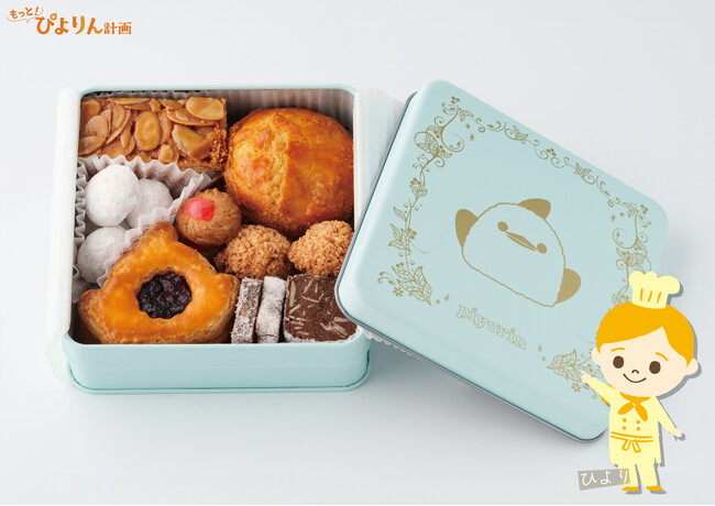 【ぴよりんアトリエ】こだわりの新商品！「ひよりの手作りクッキー缶」発売！7種の手作りクッキーを詰め合わせた特別なスイーツギフト