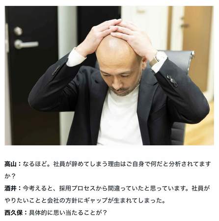 株式会社おくりバント、退職引き止めサービス「イテクレヤ」を正式リリース