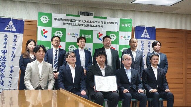 株式会社TeN、【甲佐町×甲佐高校×10社協定】に参画　AI・デジタル教育で地域活性化と次世代育成に貢献