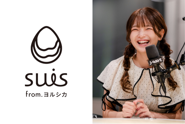 suis from ヨルシカ×福留光帆で2時間のラジオ生放送！　J-WAVE『GURU GURU!』代演ナビゲーターとして、9/10（水）に登場