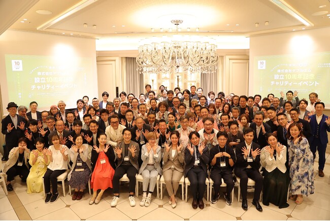 ダブルエム創立10周年記念チャリティーイベント開催レポート｜137名の支援の輪が、ひとり親家庭の子どもたちの夏休みのサマーキャンプ招待へ