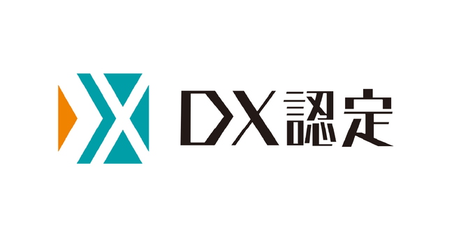 【テクノア】経済産業省「DX認定制度」の認定事業者に認定