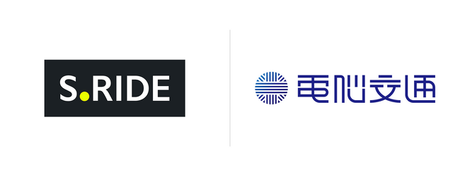 タクシーアプリ「S.RIDE(R)」、電脳交通の配車システム「DS」との連携で地方展開を加速