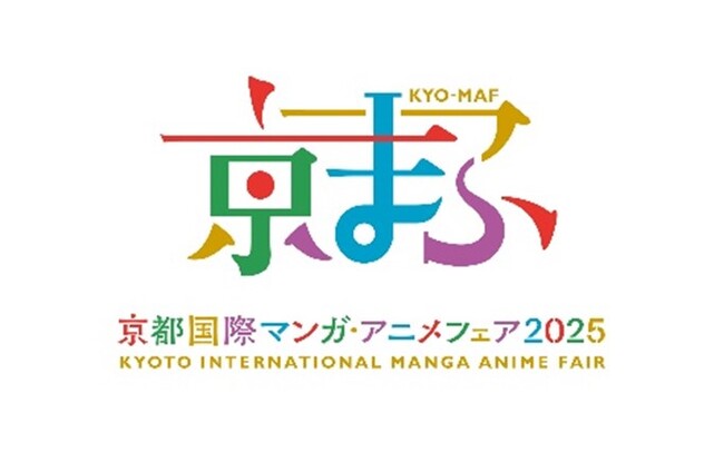 京都国際マンガ・アニメフェア（京まふ）2025 ニジゲンノモリ出展決定！