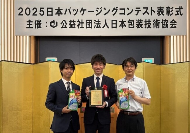 『ルックプラス バスタブクレンジングつめかえ用大サイズ』が「2025日本パッケージングコンテスト」で最高賞「ジャパンスター賞」を受賞