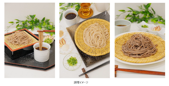 品質と価格の両面にこだわった「Beisia Premium」から日本各地の美味しいそばを味わえる「こだわりのそばシリーズ」が新登場