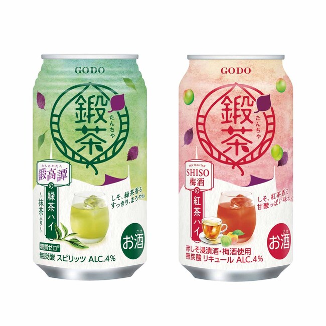 鍛高譚シリーズのお茶割り「鍛茶(たんちゃ)」が手軽な缶になって新登場！「鍛高譚の緑茶ハイ」と「TAN TAKA TAN SHISO梅酒の紅茶ハイ」を一部エリアのセブン‐イレブン店舗にて先行発売