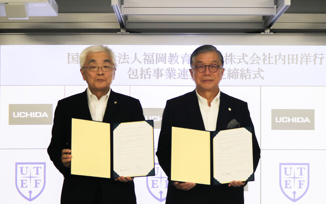 内田洋行、福岡教育大学と未来型ICT学習環境の活用に向け、包括連携協定を締結