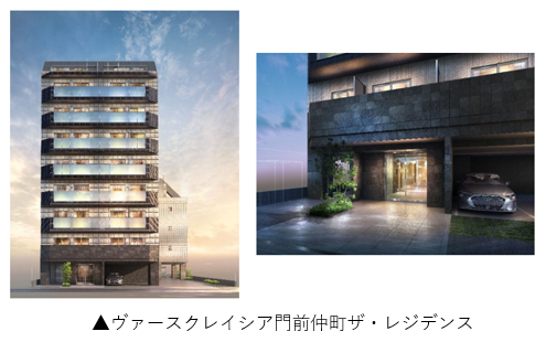 『ヴァースクレイシア門前仲町ザ・レジデンス』居住用分譲住戸好評完売のお知らせ