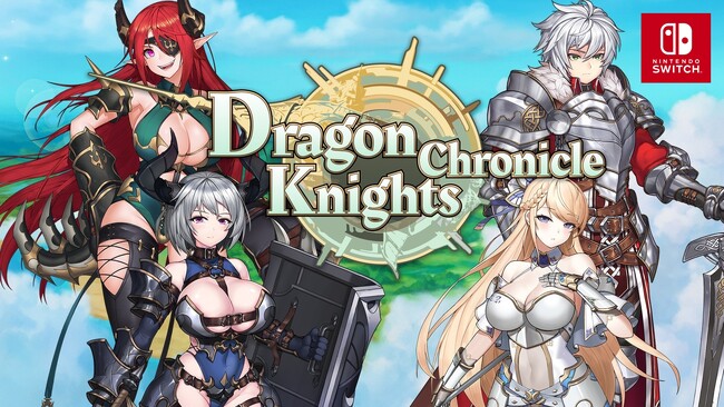 【新作Nintendo Switch(TM)独占ゲーム】魔王の娘とバンパイア、エルフ、騎士たちが共に歩む前代未聞の連合！真の仲間になる感動のファンタジー戦略SRPG！「ドラゴンナイツ クロニクル」配信開始！
