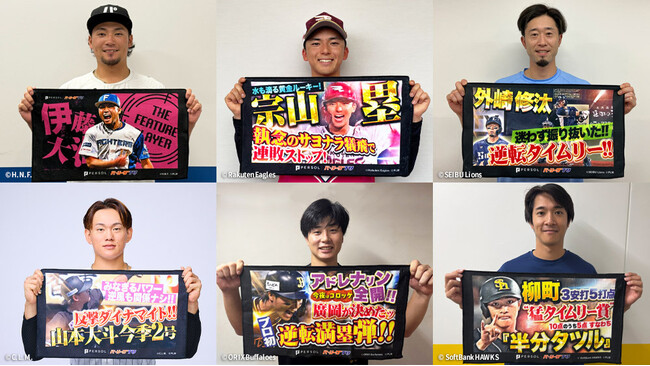 パテレ サムネグッズを新発売!