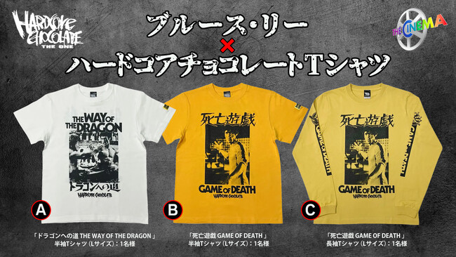 ブルース・リー主演作を「4Kリマスター版」で特集放送！抽選でTシャツが当たるプレゼントキャンペーンも！4か月連続　香港シネマ大全：不滅のブルース・リー