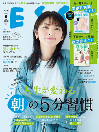30～50代女性で朝活をしている人は4割。自分や家族の支度で忙しく時間がとれないという声が多数【ESSE女性の‟お悩み″研究所】