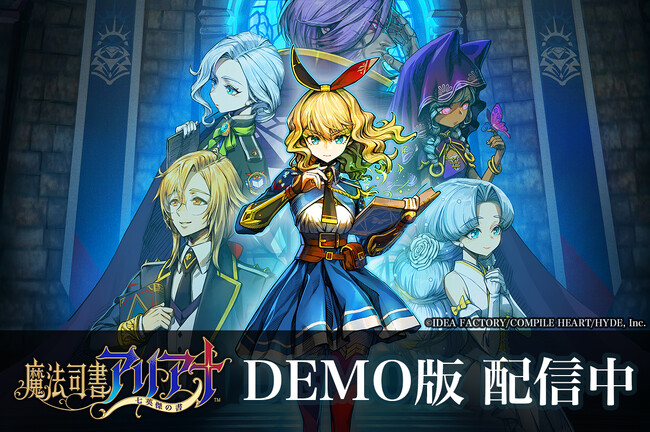 「本の世界」に入って冒険する2DアクションRPG『魔法司書アリアナ ～七英傑の書～』DEMO版が配信開始！“地の書”のストーリーとアクションが体験できる!