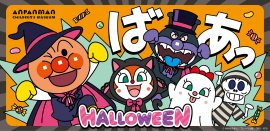 ハロウィーン　キービジュアル