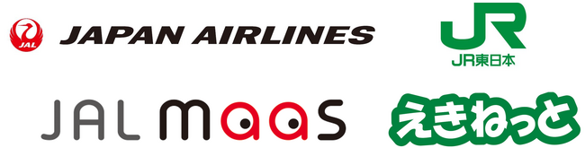 「JAL MaaS」と「えきねっと」が連携開始～空港から目的地まで、東日本・北海道エリアの移動がスムーズになります～