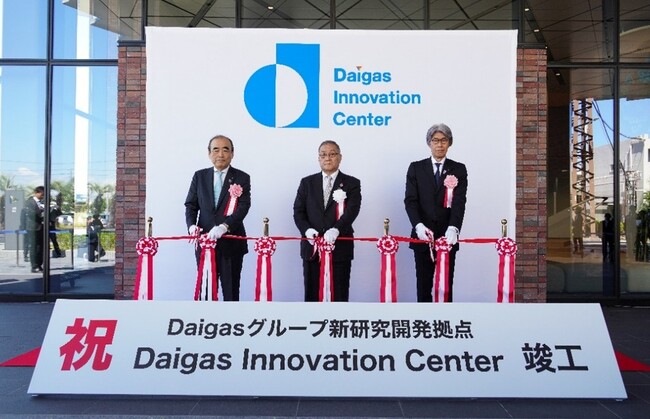 Daigasグループ新研究開発拠点　研究棟「Daigas Innovation Center」竣工式の開催
