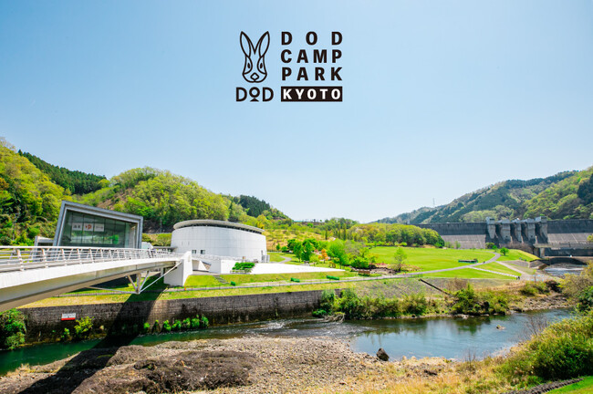 京都・南丹市の「DOD CAMP PARK KYOTO」にDOD初のフラッグシップモデルテント２種類が新導入