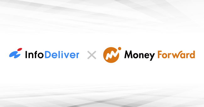 InfoDeliver、マネーフォワードとパートナー契約を締結