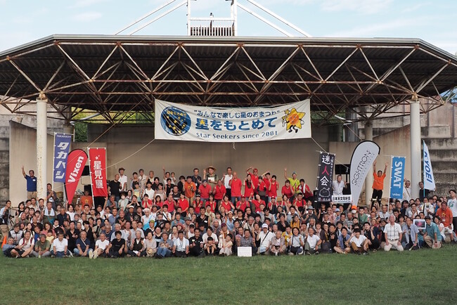 9月14日（日）、15日（月・祝）、京都るり渓にて開催する星まつり 「星をもとめて」に出店。